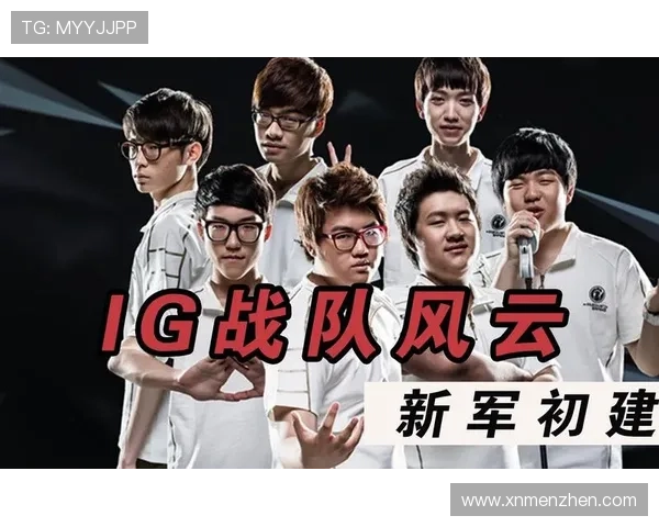 和平精英热议IG战队实力之争引发的多方观点与讨论